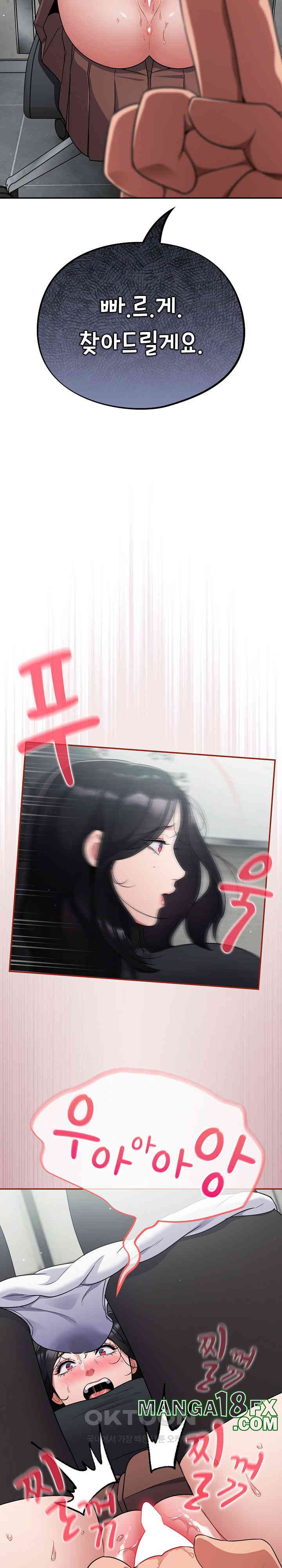 Stupid Virus Raw - Chapter 2 [photo 26] - MangaPorn