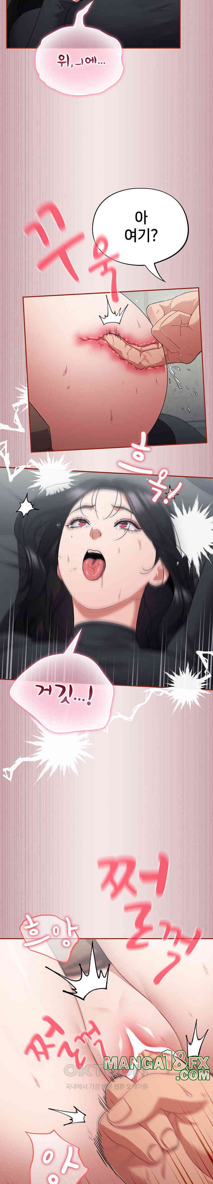 Stupid Virus Raw - Chapter 2 [photo 28] - MangaPorn