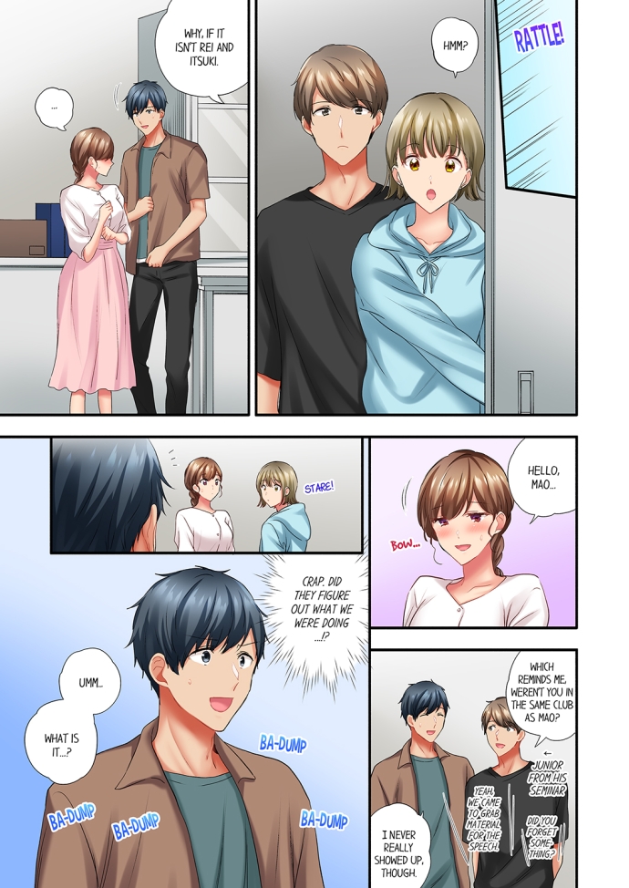 A Scorching Hot Day with A Broken Air Conditioner - Chapter 73 [photo 1] - MangaPorn