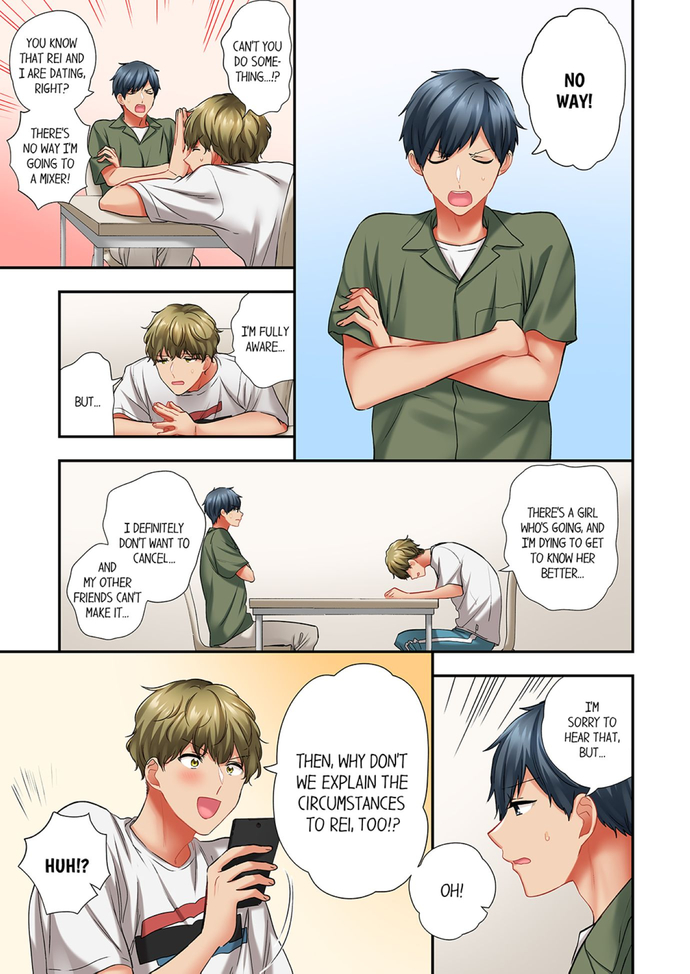 A Scorching Hot Day with A Broken Air Conditioner - Chapter 82 [photo 1] - MangaPorn