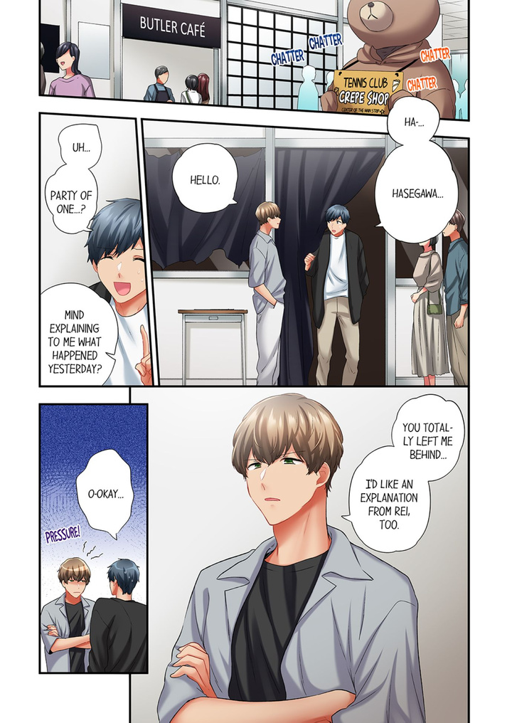 A Scorching Hot Day with A Broken Air Conditioner - Chapter 94 [photo 1] - MangaPorn