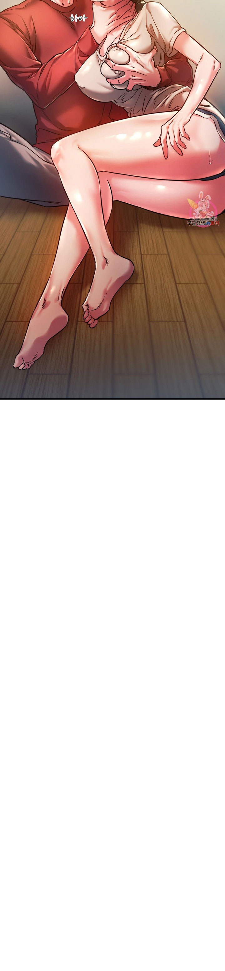 Condisciple - Chapter 5 [photo 2] - MangaPorn