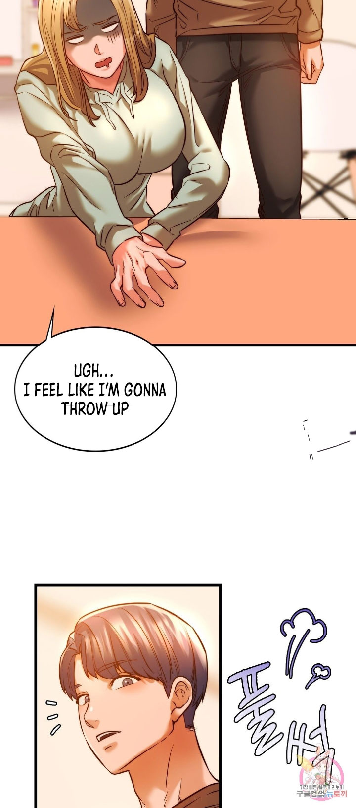 Condisciple - Chapter 10 [photo 7] - MangaPorn