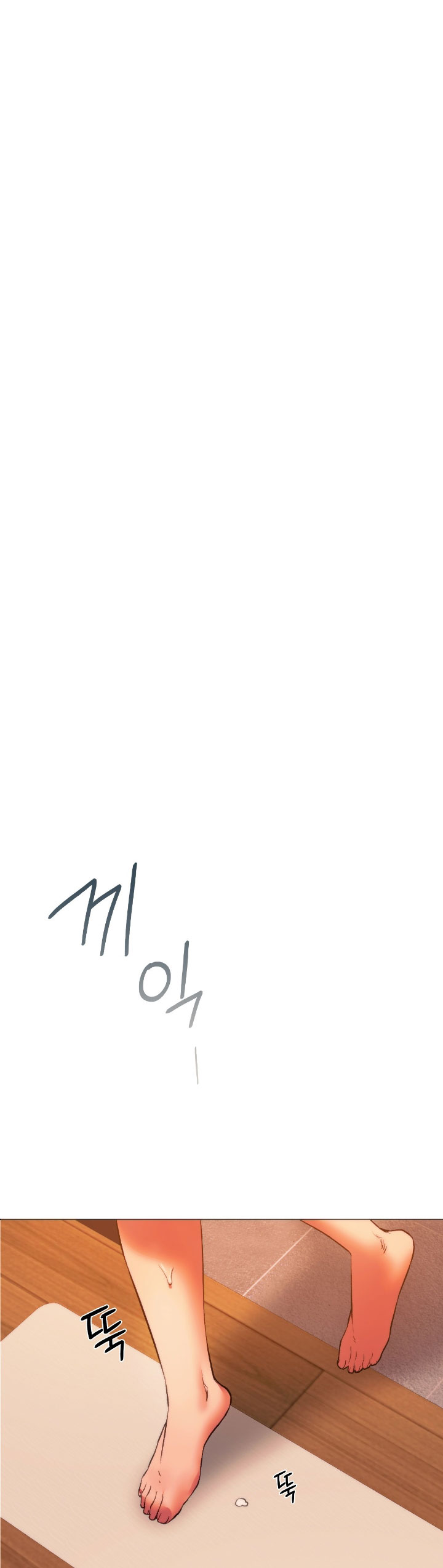 Condisciple - Chapter 26 [photo 1] - MangaPorn