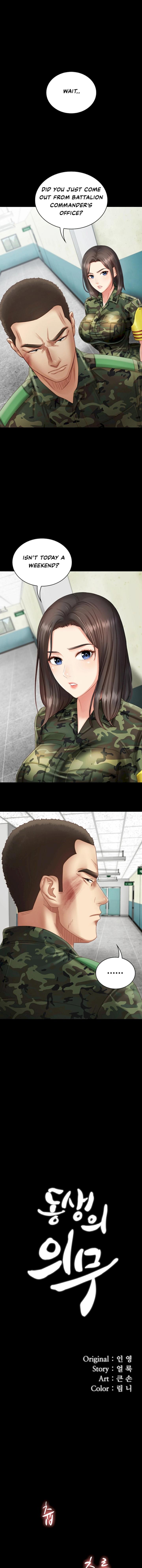 My Sister’s Duty - Chapter 3 [photo 2] - MangaPorn