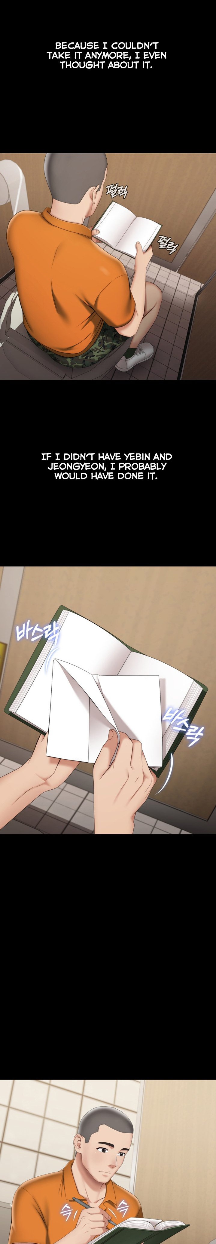 My Sister’s Duty - Chapter 20 [photo 28] - MangaPorn