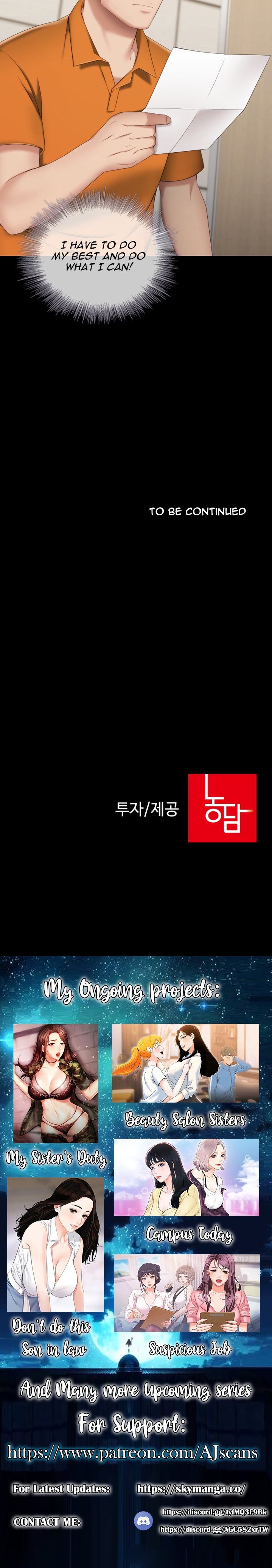 My Sister’s Duty - Chapter 20 [photo 30] - MangaPorn