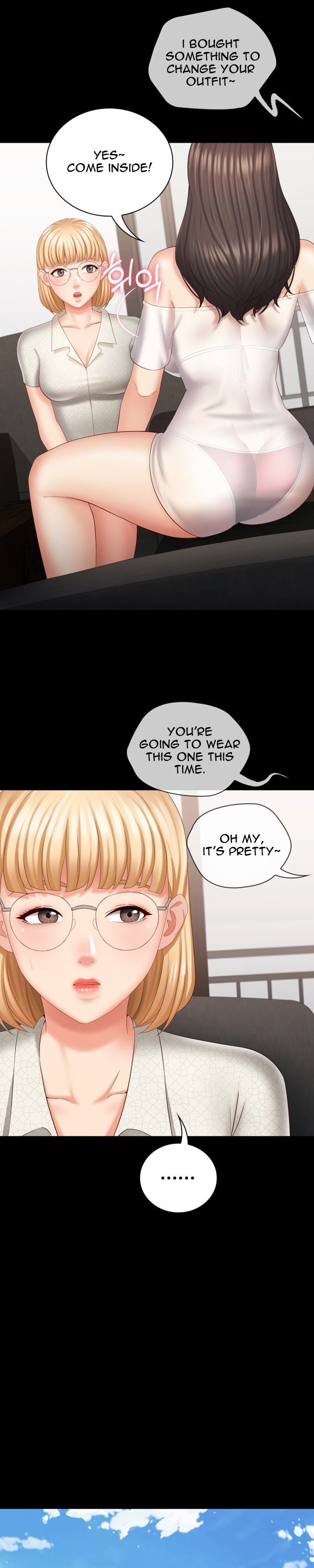 My Sister’s Duty - Chapter 22 [photo 23] - MangaPorn