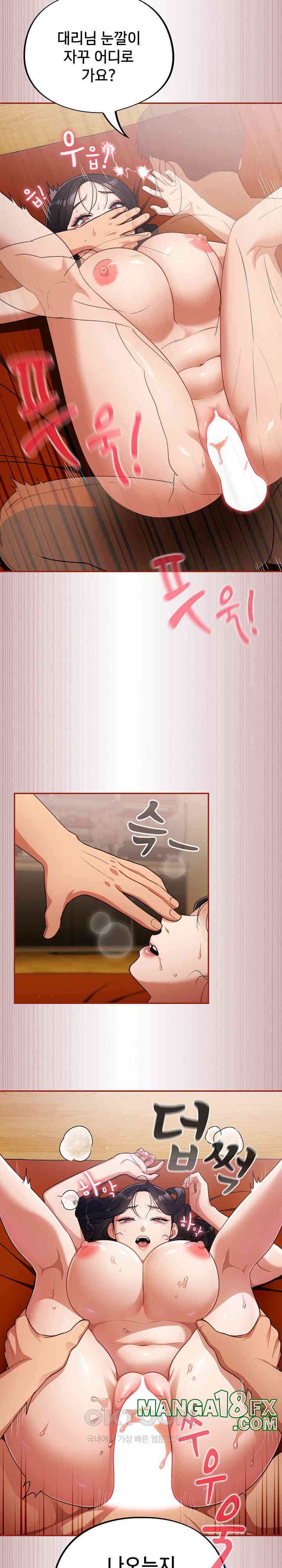 Stupid Virus Raw - Chapter 4 [photo 12] - MangaPorn