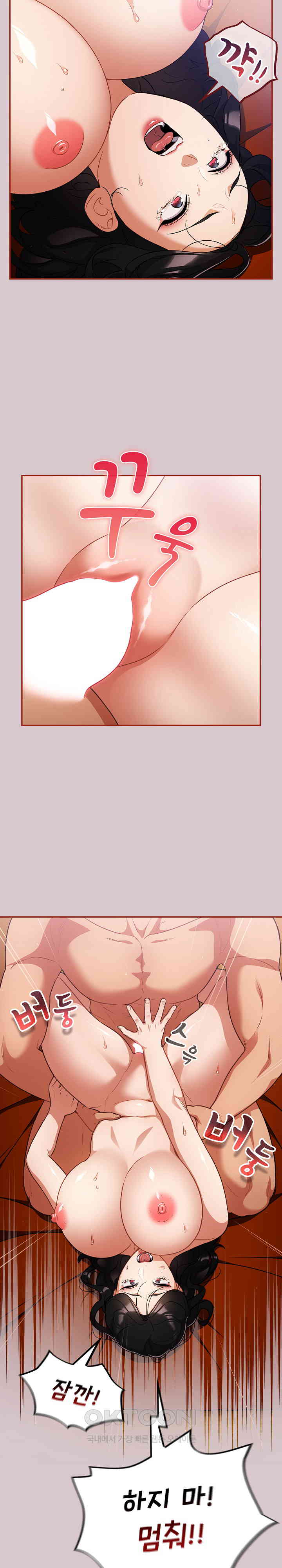 Stupid Virus Raw - Chapter 4 [photo 2] - MangaPorn