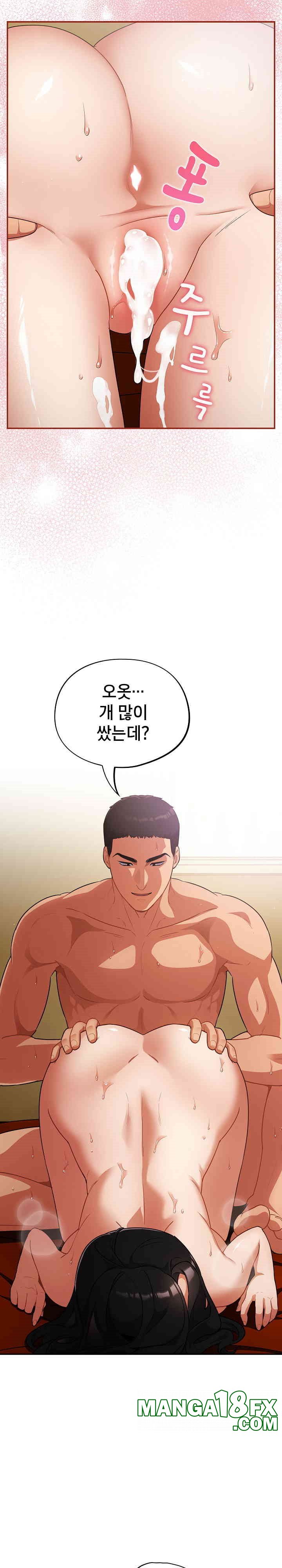 Stupid Virus Raw - Chapter 4 [photo 25] - MangaPorn