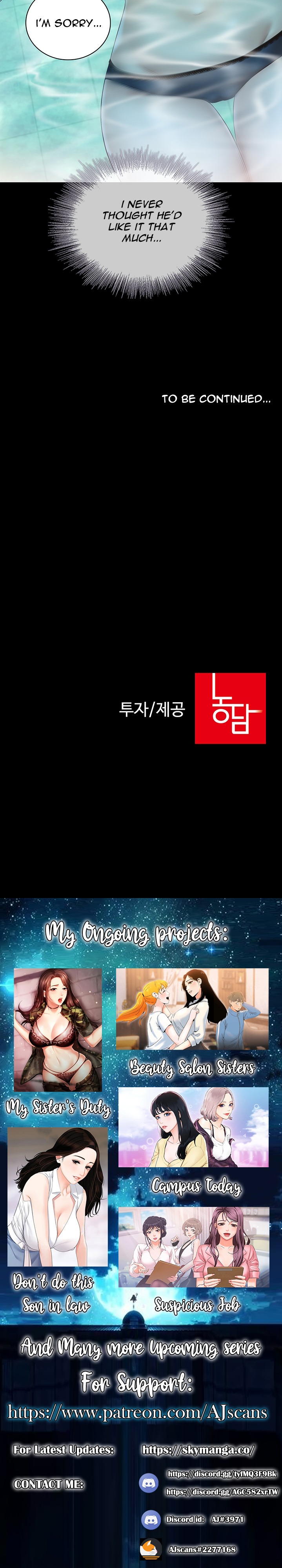 My Sister’s Duty - Chapter 57 [photo 23] - MangaPorn