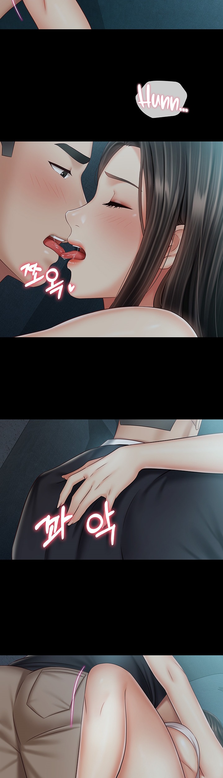 My Sister’s Duty - Chapter 59 [photo 12] - MangaPorn