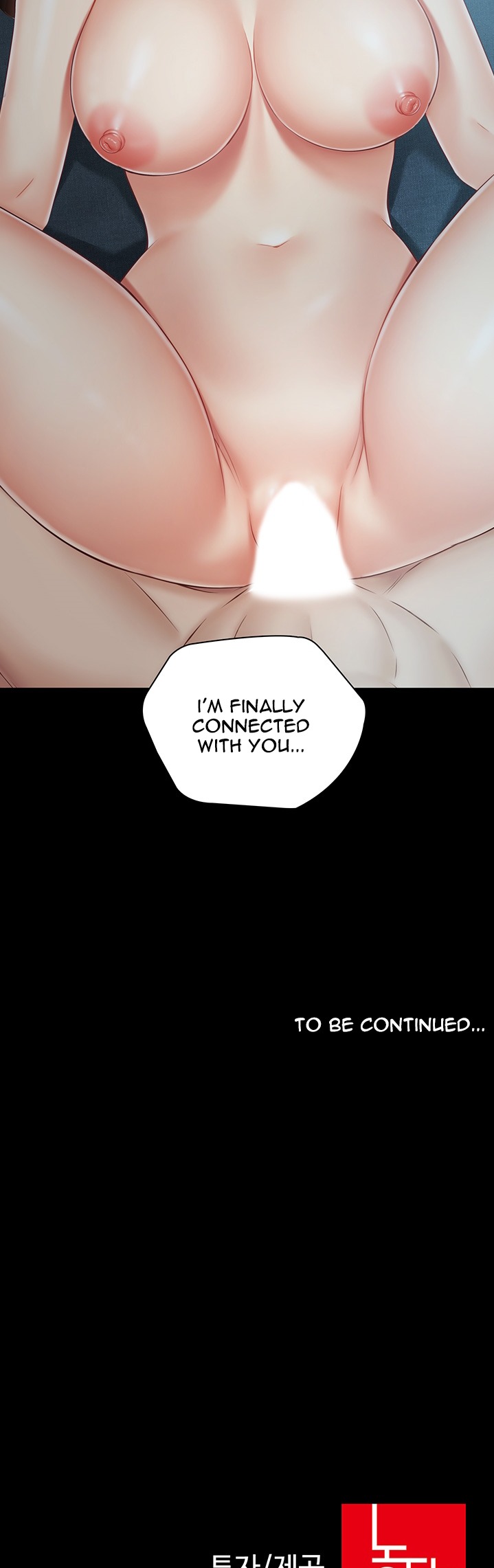 My Sister’s Duty - Chapter 59 [photo 39] - MangaPorn