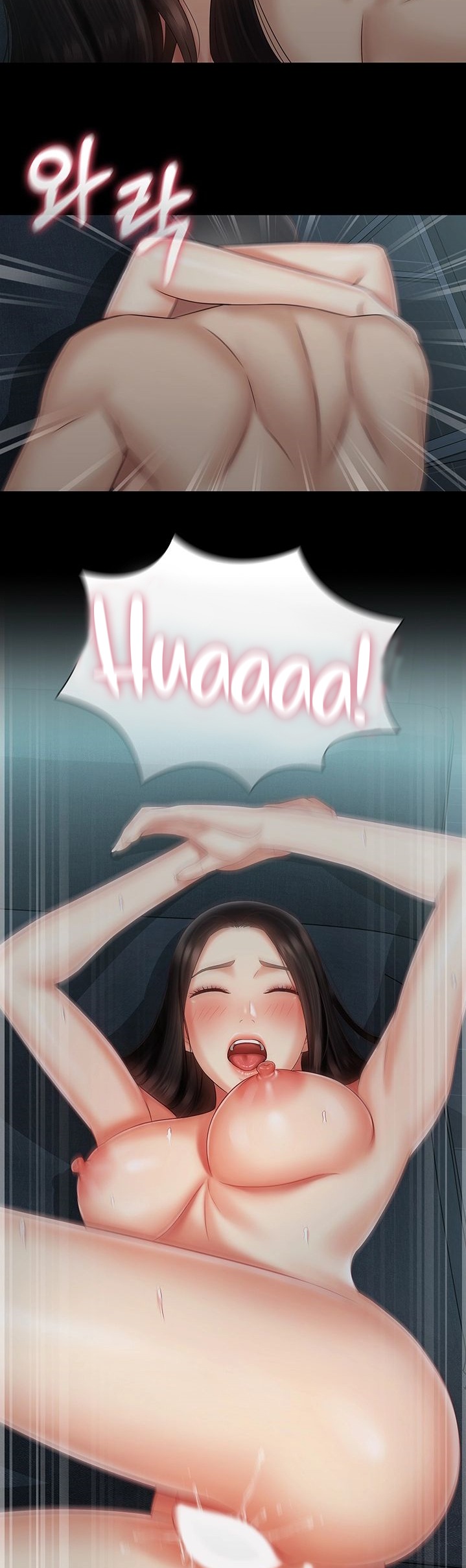 My Sister’s Duty - Chapter 60 [photo 34] - MangaPorn