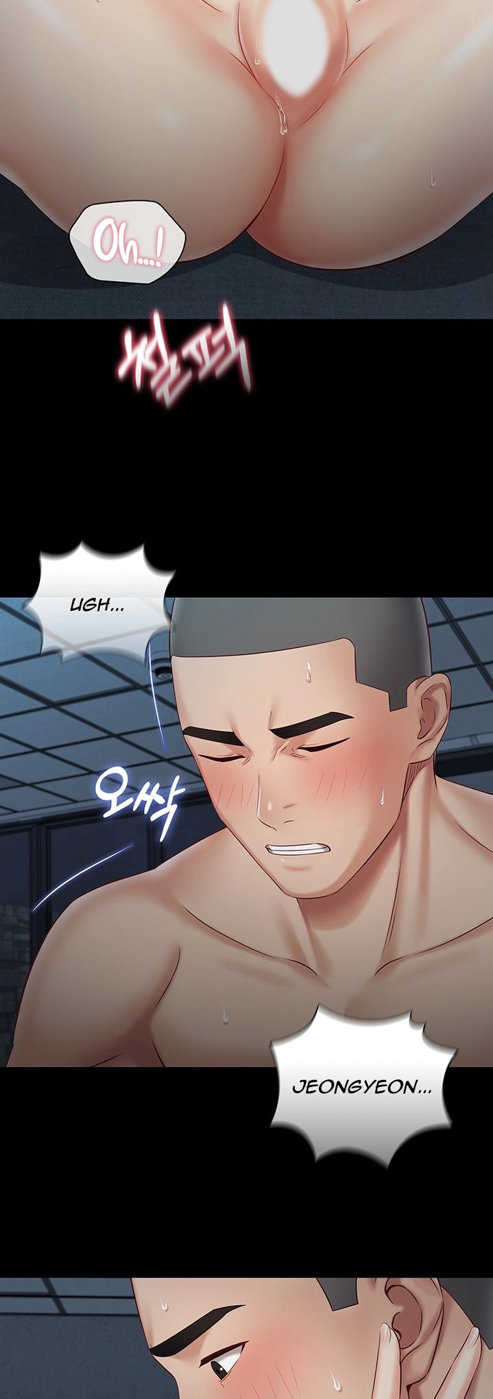 My Sister’s Duty - Chapter 61 [photo 29] - MangaPorn