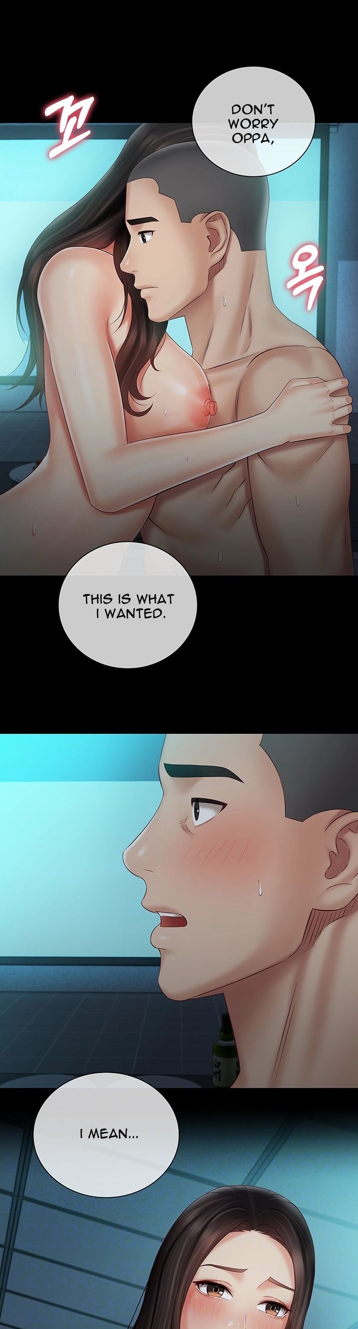 My Sister’s Duty - Chapter 61 [photo 3] - MangaPorn