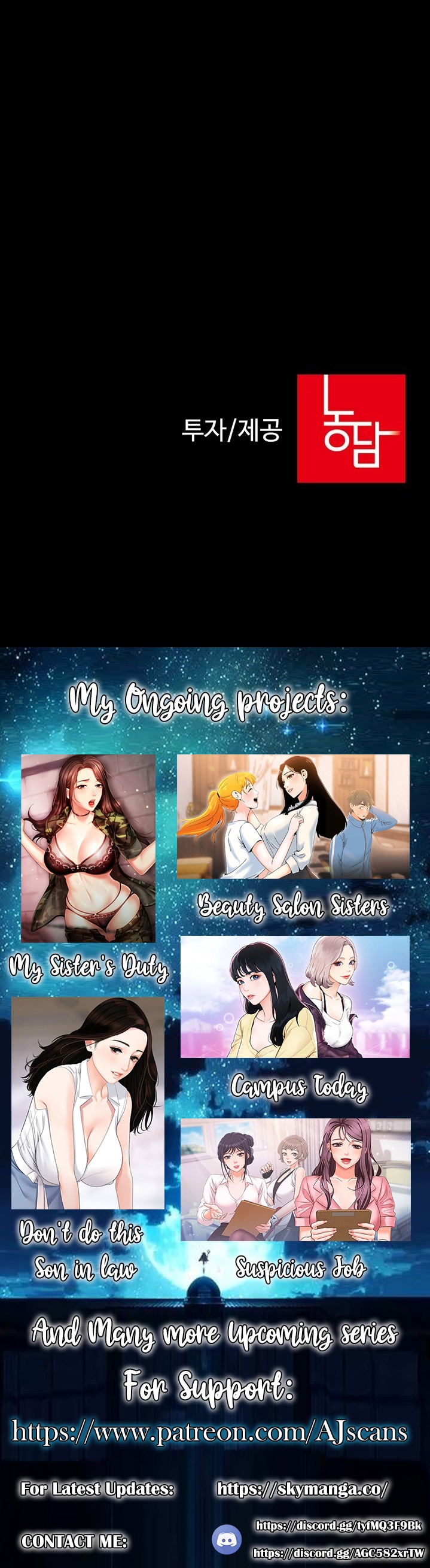 My Sister’s Duty - Chapter 61 [photo 40] - MangaPorn