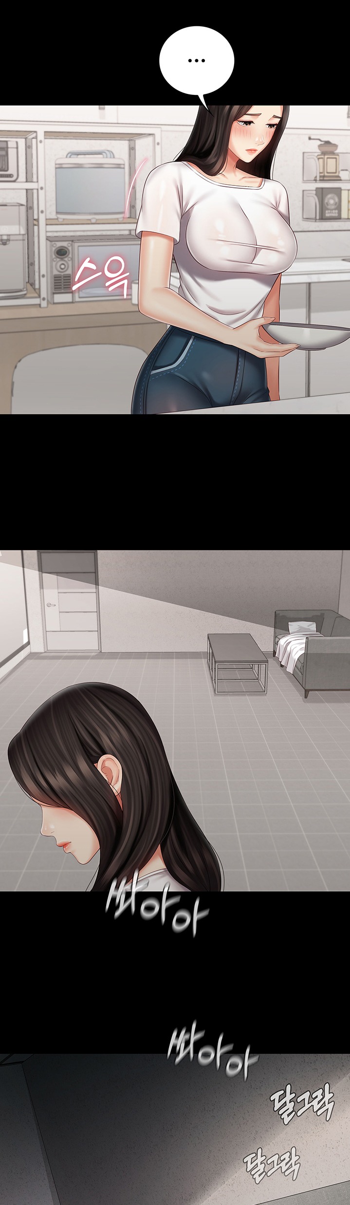 My Sister’s Duty - Chapter 62 [photo 24] - MangaPorn