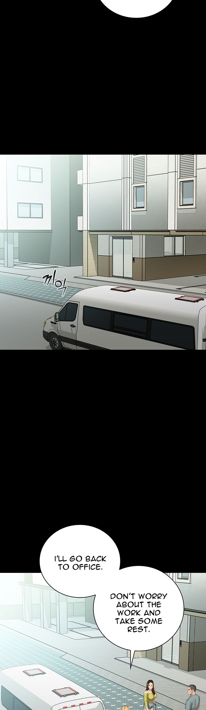 My Sister’s Duty - Chapter 62 [photo 28] - MangaPorn