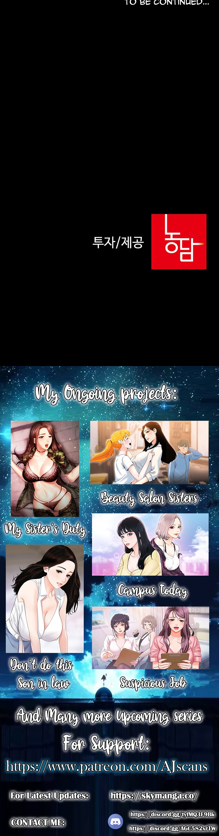 My Sister’s Duty - Chapter 62 [photo 40] - MangaPorn