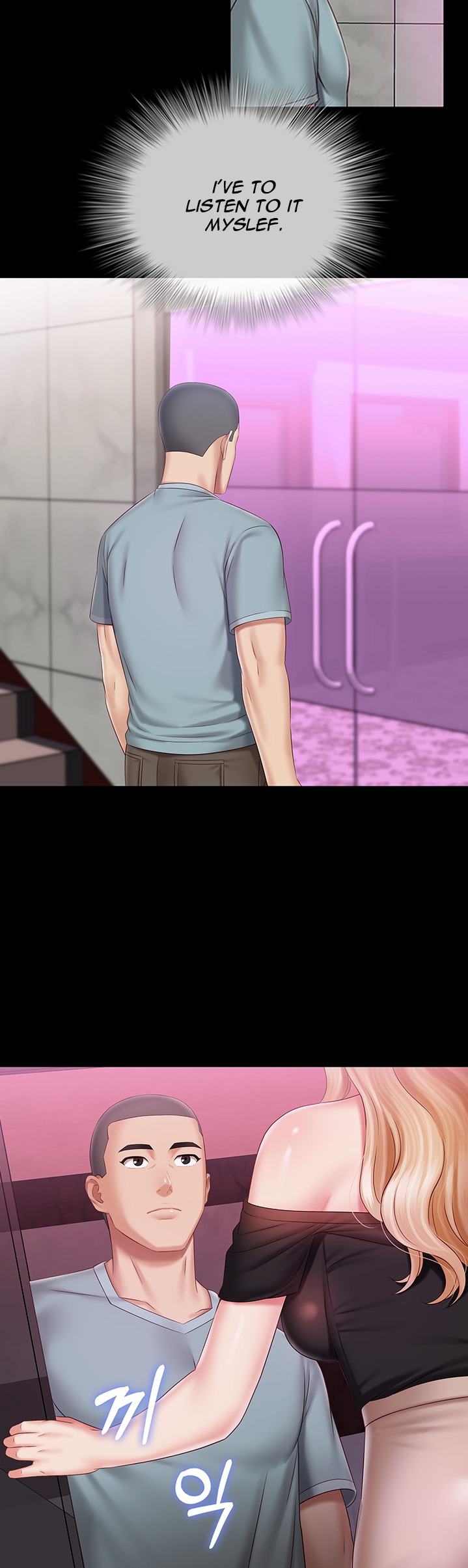 My Sister’s Duty - Chapter 63 [photo 17] - MangaPorn