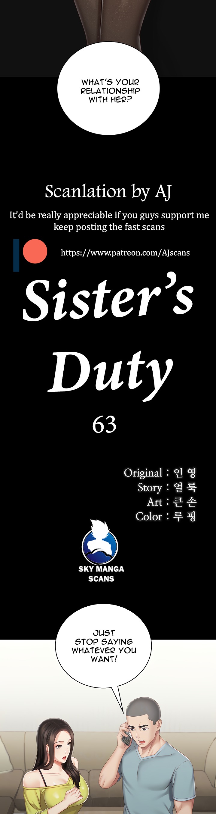 My Sister’s Duty - Chapter 63 [photo 3] - MangaPorn