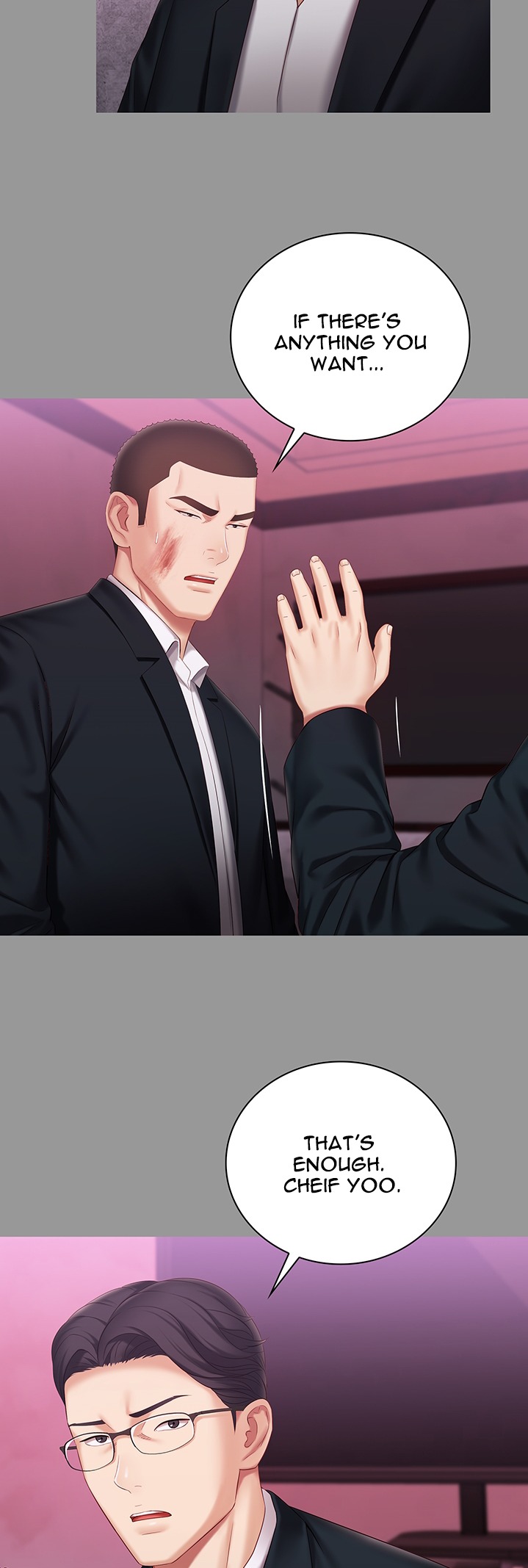 My Sister’s Duty - Chapter 63 [photo 33] - MangaPorn