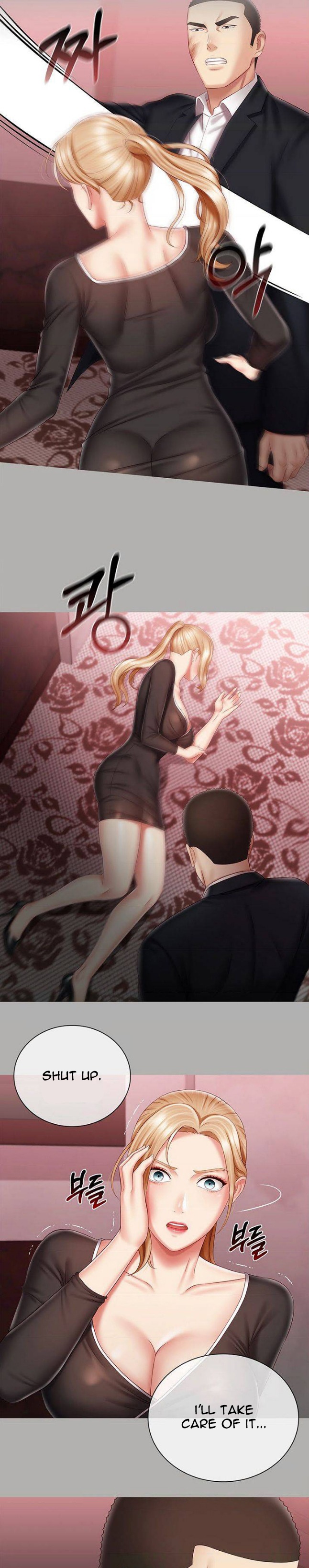 My Sister’s Duty - Chapter 64 [photo 16] - MangaPorn