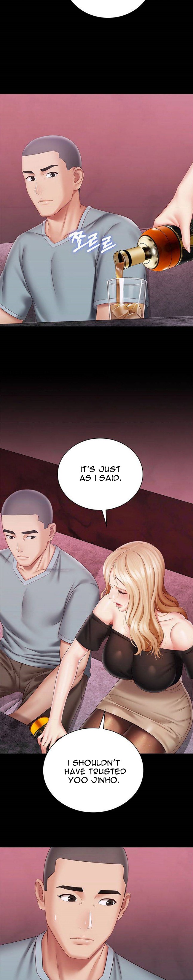 My Sister’s Duty - Chapter 64 [photo 25] - MangaPorn