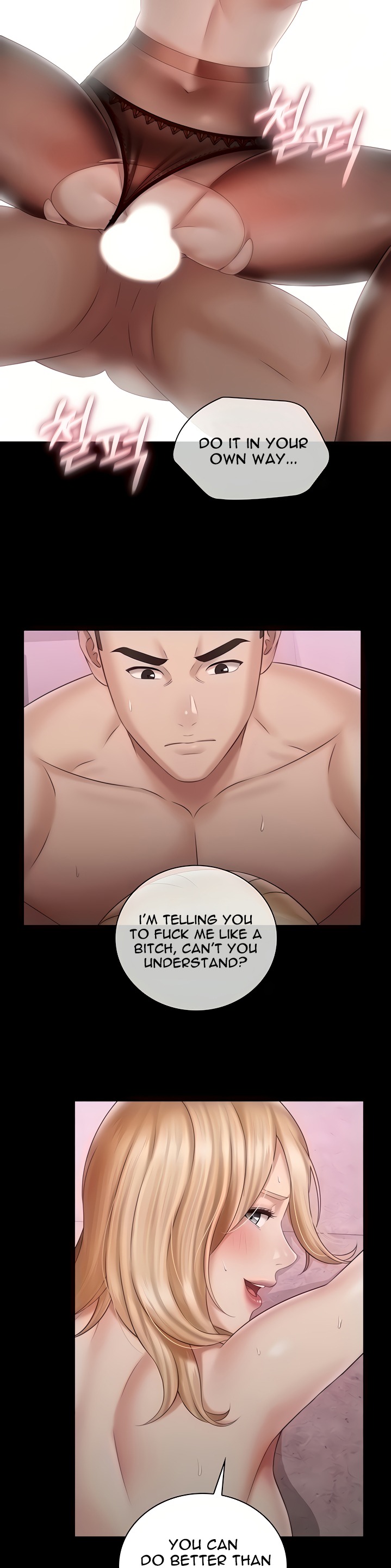 My Sister’s Duty - Chapter 66 [photo 9] - MangaPorn