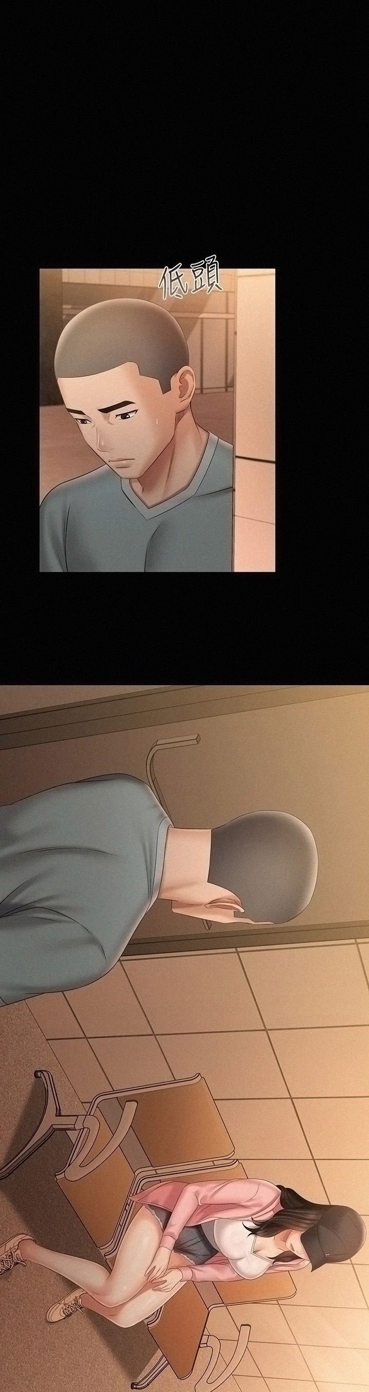 My Sister’s Duty - Chapter 68 [photo 1] - MangaPorn