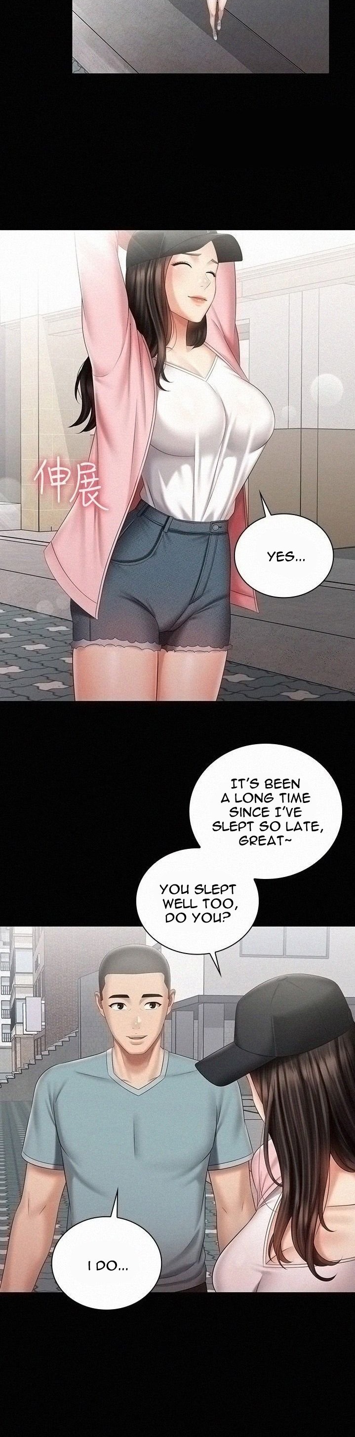 My Sister’s Duty - Chapter 68 [photo 16] - MangaPorn