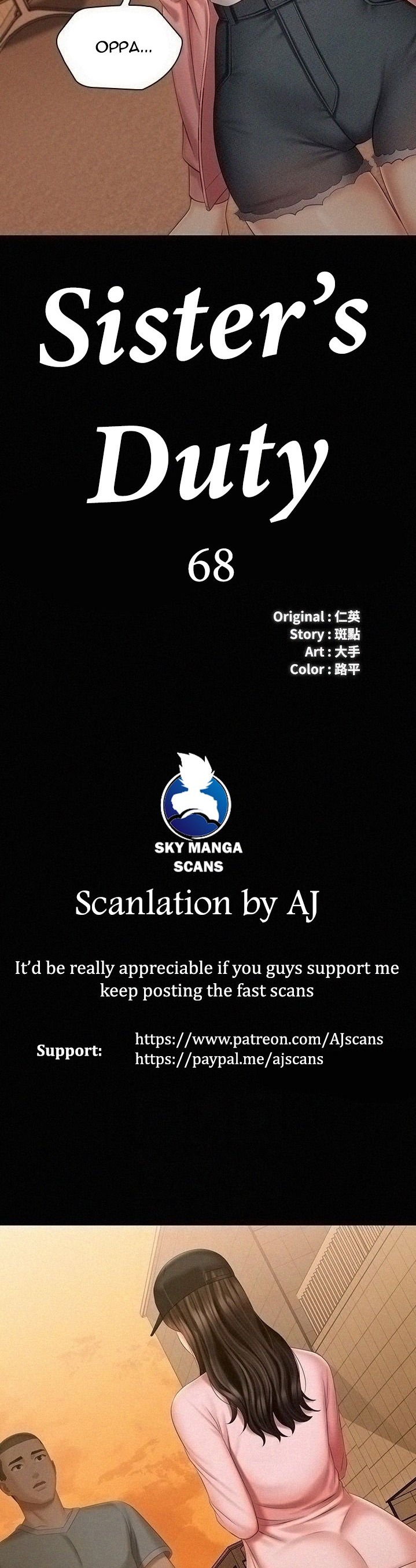 My Sister’s Duty - Chapter 68 [photo 4] - MangaPorn