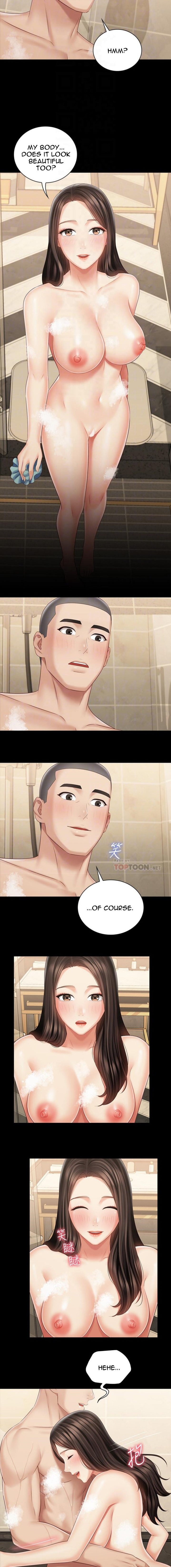 My Sister’s Duty - Chapter 70 [photo 7] - MangaPorn