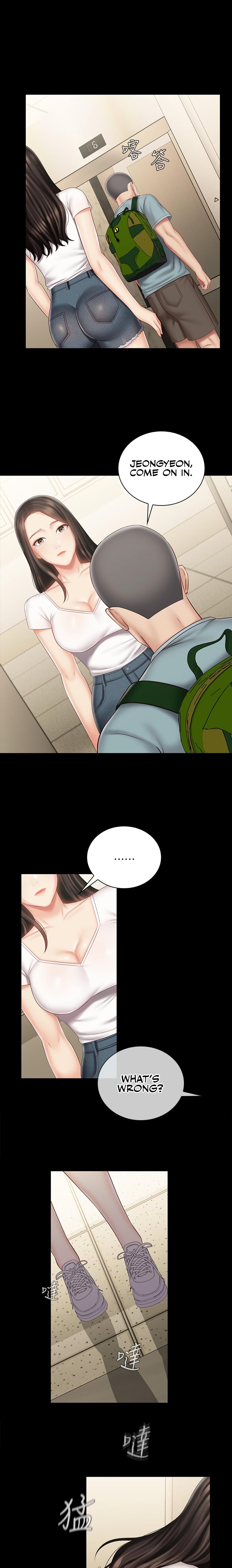 My Sister’s Duty - Chapter 72 [photo 16] - MangaPorn