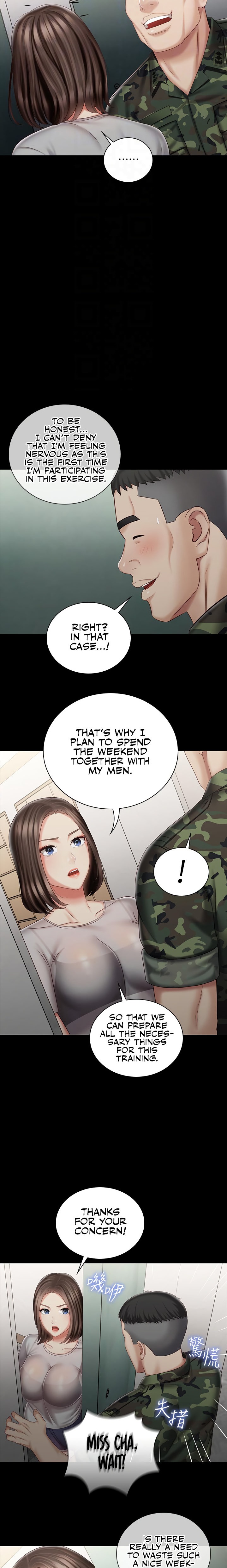 My Sister’s Duty - Chapter 73 [photo 14] - MangaPorn