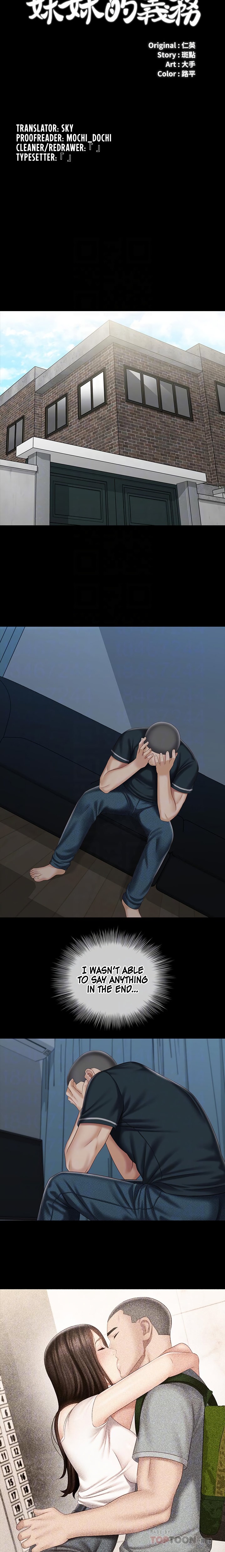 My Sister’s Duty - Chapter 73 [photo 3] - MangaPorn