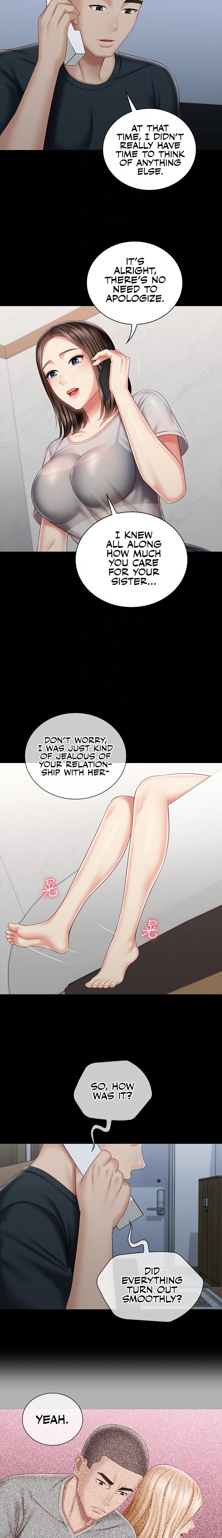 My Sister’s Duty - Chapter 73 [photo 8] - MangaPorn