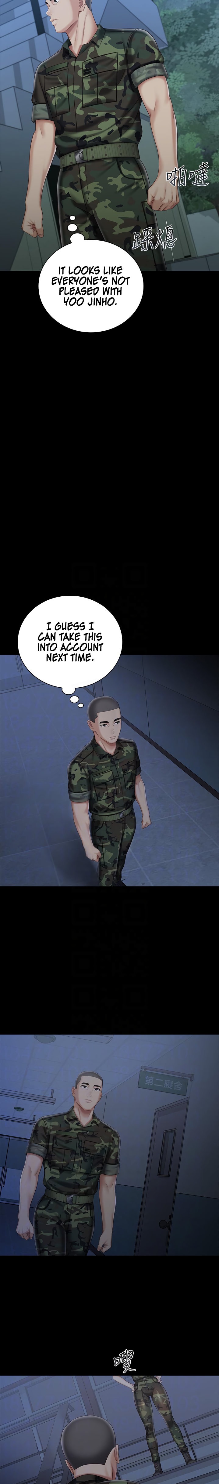 My Sister’s Duty - Chapter 74 [photo 13] - MangaPorn