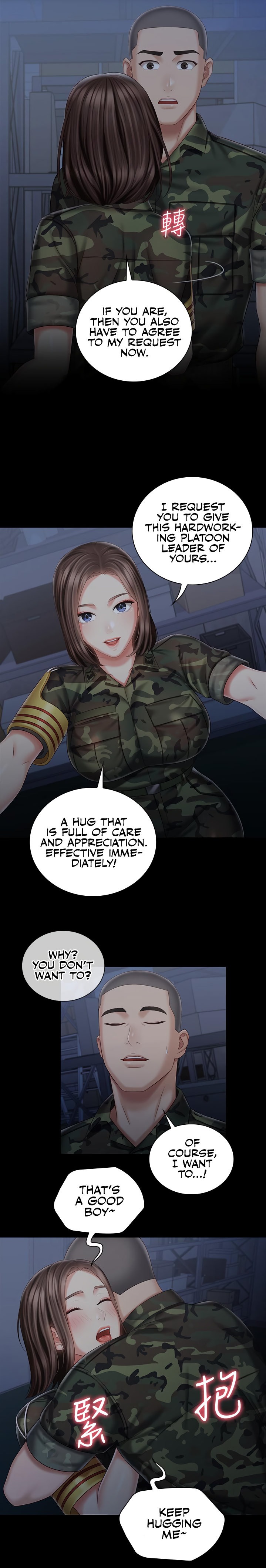 My Sister’s Duty - Chapter 74 [photo 16] - MangaPorn