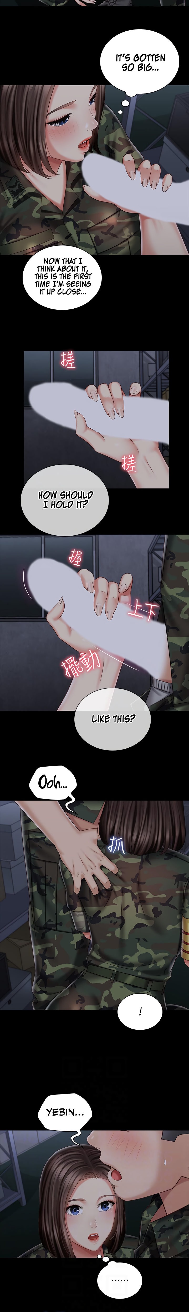 My Sister’s Duty - Chapter 75 [photo 10] - MangaPorn