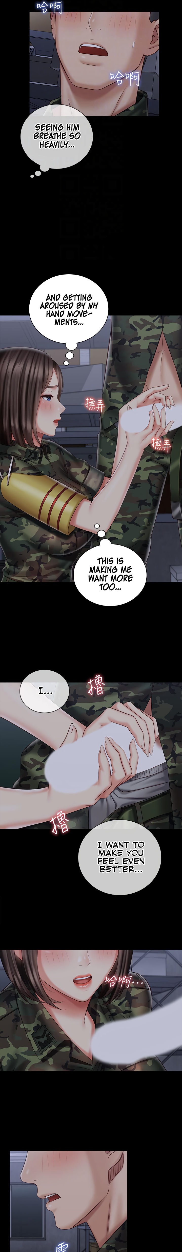 My Sister’s Duty - Chapter 75 [photo 11] - MangaPorn