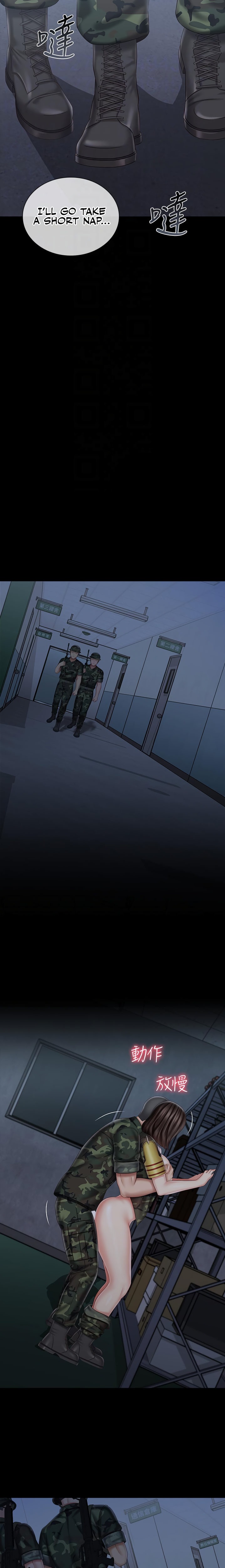 My Sister’s Duty - Chapter 76 [photo 14] - MangaPorn