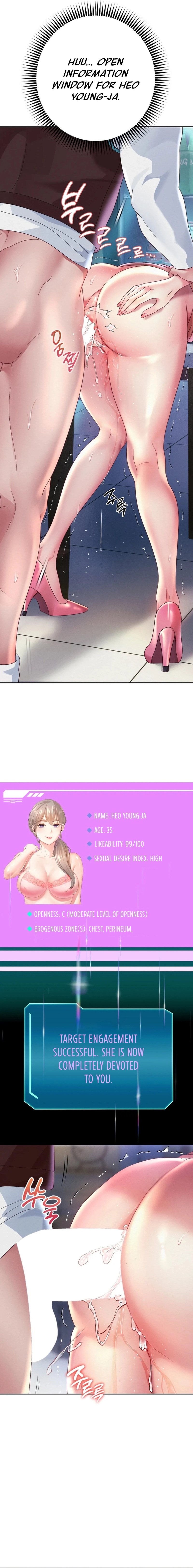 Reborn with Big Rizz Energy - Chapter 4 [photo 18] - MangaPorn