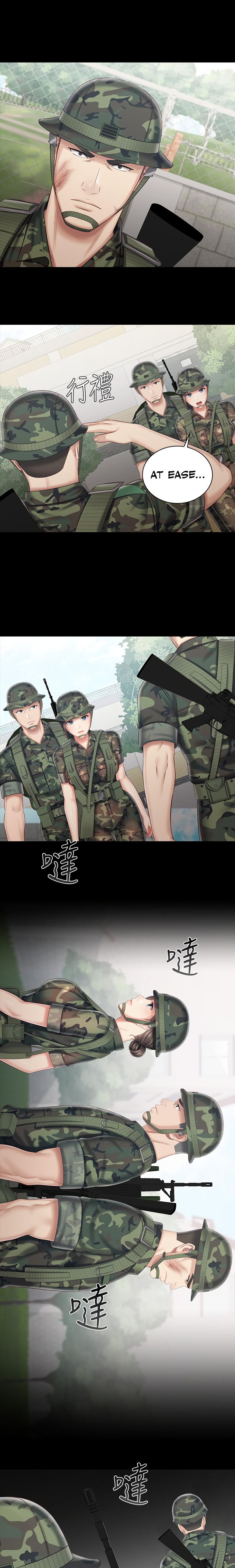 My Sister’s Duty - Chapter 78 [photo 14] - MangaPorn