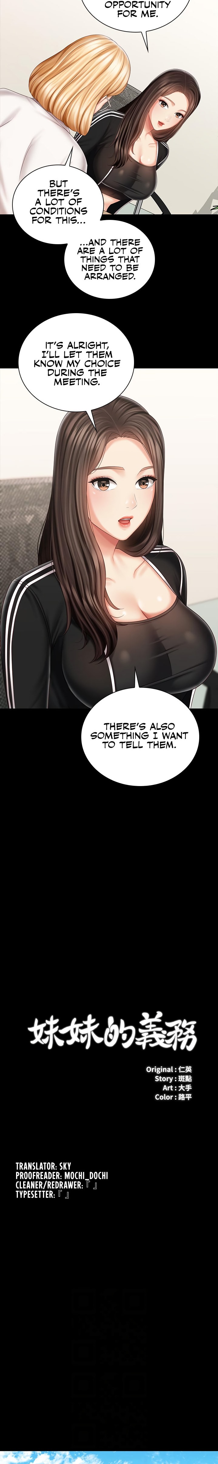 My Sister’s Duty - Chapter 79 [photo 2] - MangaPorn