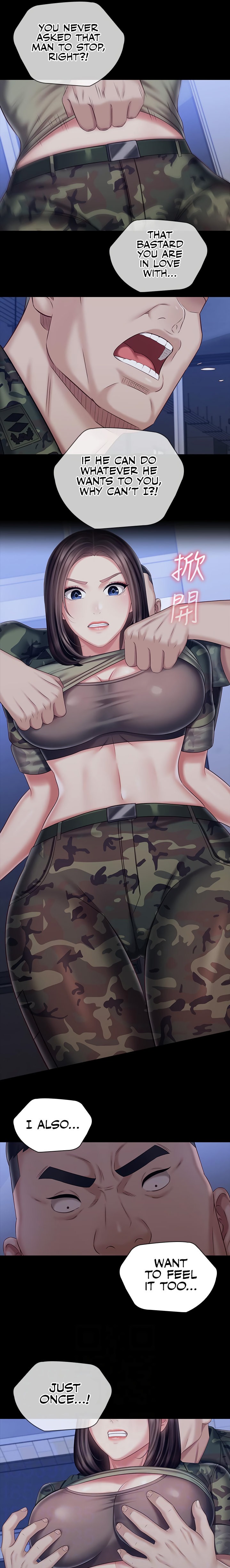 My Sister’s Duty - Chapter 80 [photo 11] - MangaPorn