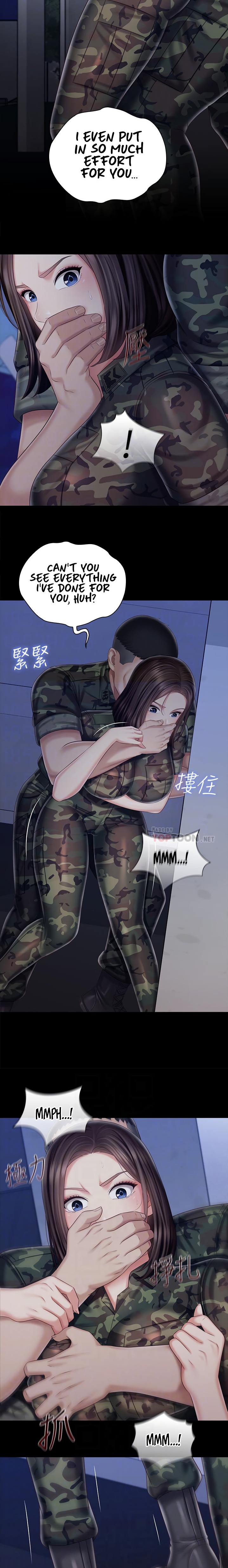 My Sister’s Duty - Chapter 80 [photo 8] - MangaPorn