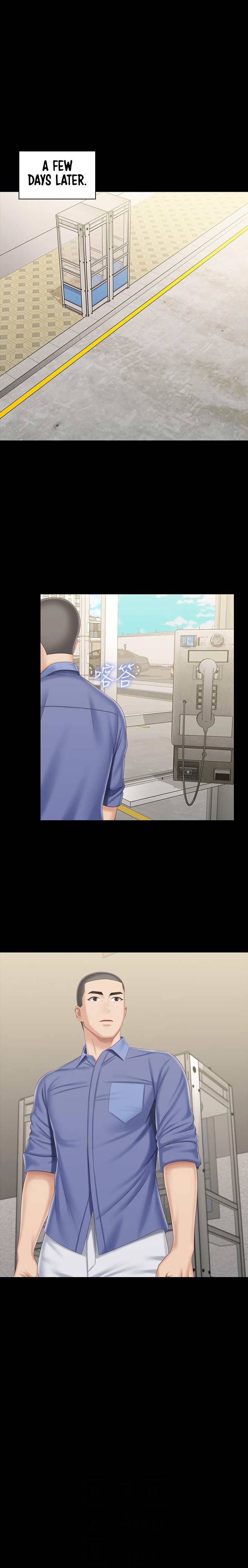 My Sister’s Duty - Chapter 81 [photo 7] - MangaPorn